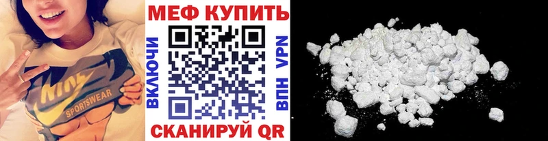 Где продают наркотики Шимановск Alpha PVP  КОКАИН  Гашиш  Конопля 