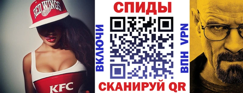 наркота Шимановск shop состав АМФЕТАМИН 97%