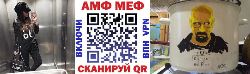 АМФ 97% Шимановск