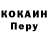 МЕТАДОН кристалл vera ladnaia