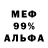 A PVP крисы CK Oduvanchik 565