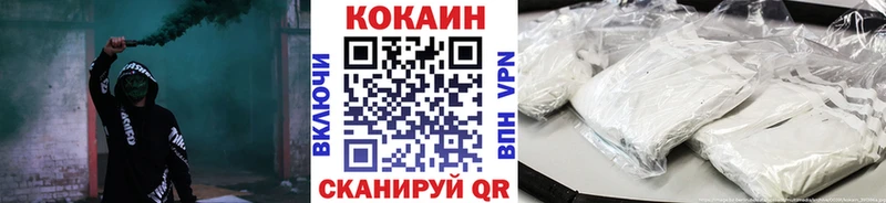 кракен как зайти  Шимановск  КОКАИН Колумбийский 