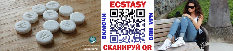 Ecstasy таблы  Шимановск 
