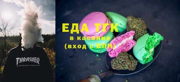 сатива Абдулино