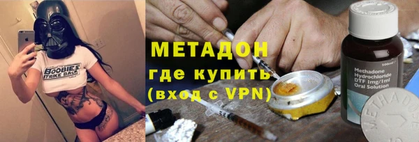 марки lsd Абинск