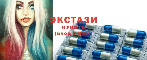 сатива Абдулино