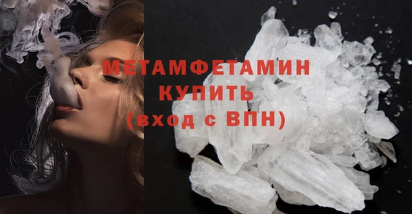 сатива Абдулино