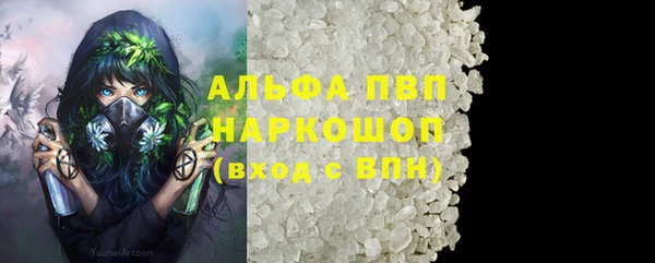 мефедрон Алексеевка