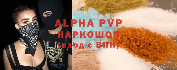 марки lsd Абинск