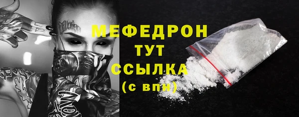 сатива Абдулино