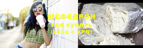 сатива Абдулино
