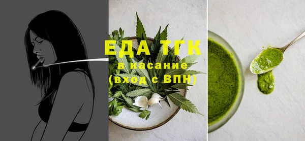 спайс Абаза