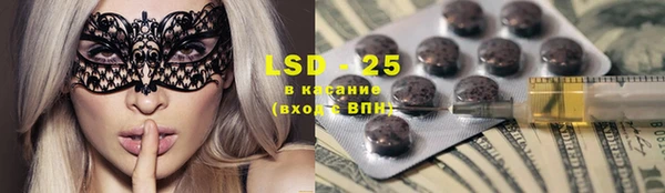 сатива Наволоки