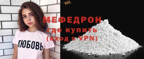 сатива Наволоки
