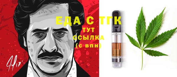 спайс Абаза