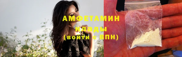спайс Абаза