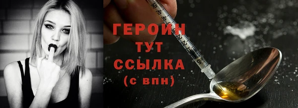 спайс Абаза