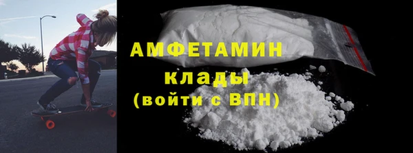 спайс Абаза