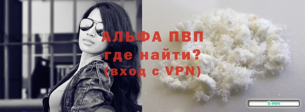 сатива Абдулино