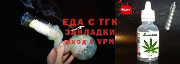 кристаллы Надым