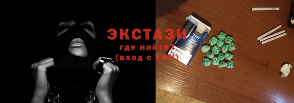 спайс Абаза