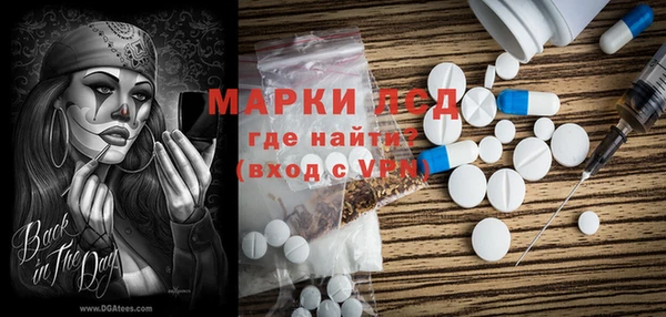 марки lsd Абинск