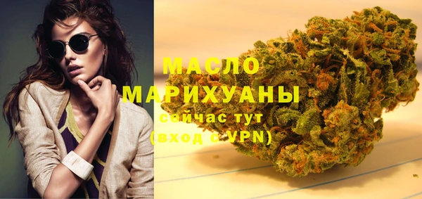 сатива Абдулино