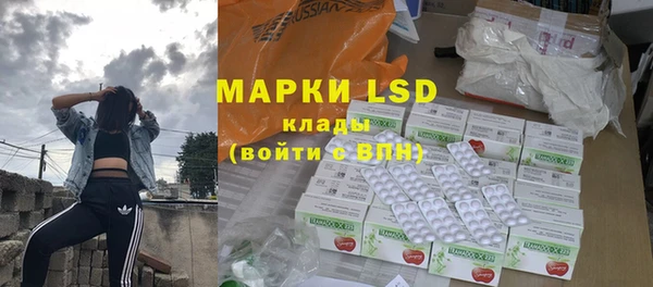 марки lsd Абинск