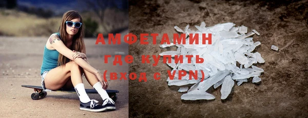спайс Абаза