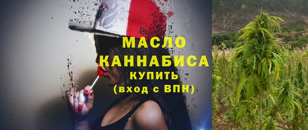 мефедрон Навашино