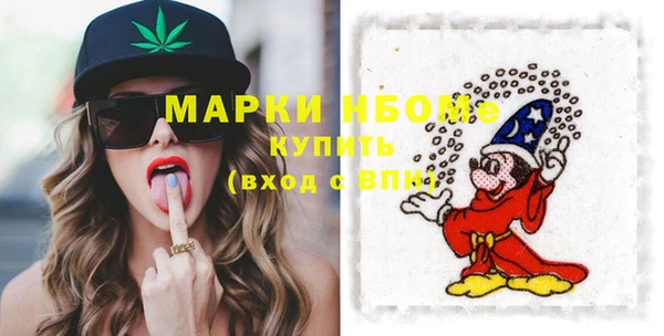 MDMA Алексин