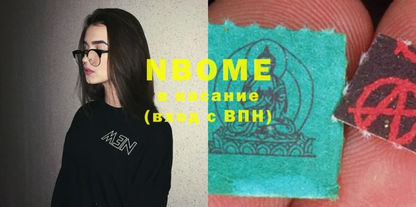 спайс Абаза
