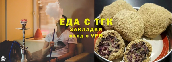 спайс Абаза