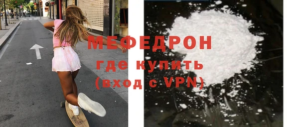 сатива Абдулино