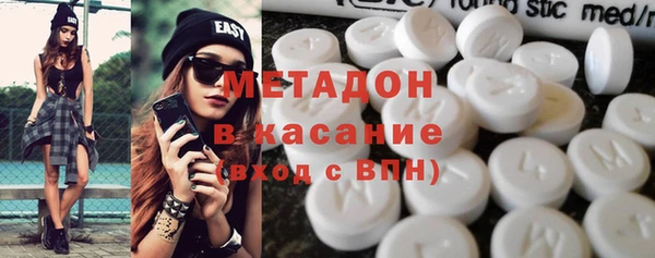 кристаллы Надым