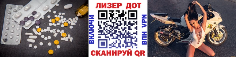 LSD-25 экстази кислота  KRAKEN ONION  Шимановск 