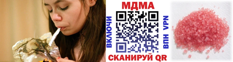 MDMA Molly  Шимановск 