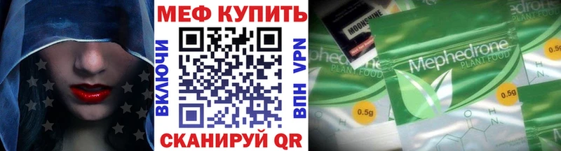 Меф 4 MMC  нарко площадка состав  Шимановск  купить закладку 