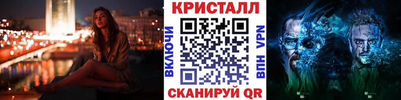 Первитин витя даркнет сайт Шимановск