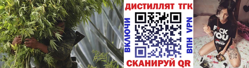Дистиллят ТГК THC oil что такое наркотик Шимановск
