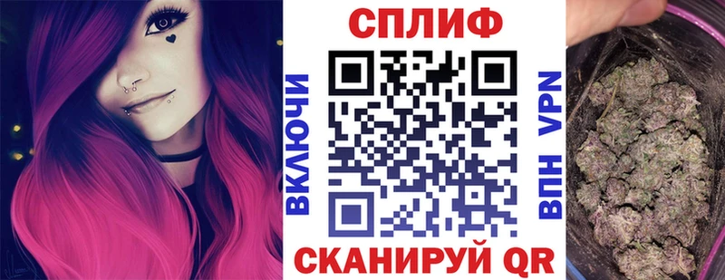 Канабис планчик  ОМГ ОМГ маркетплейс  Шимановск 